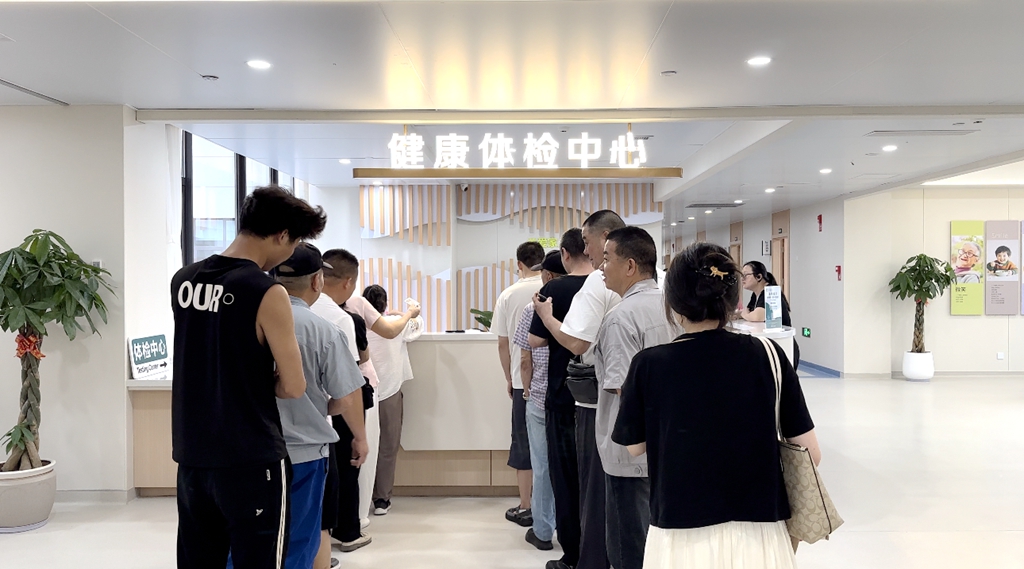 龙港中医院健康体检中心