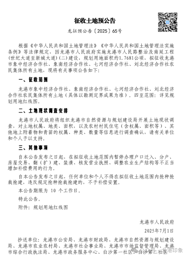 微信图片_20250703011920.png