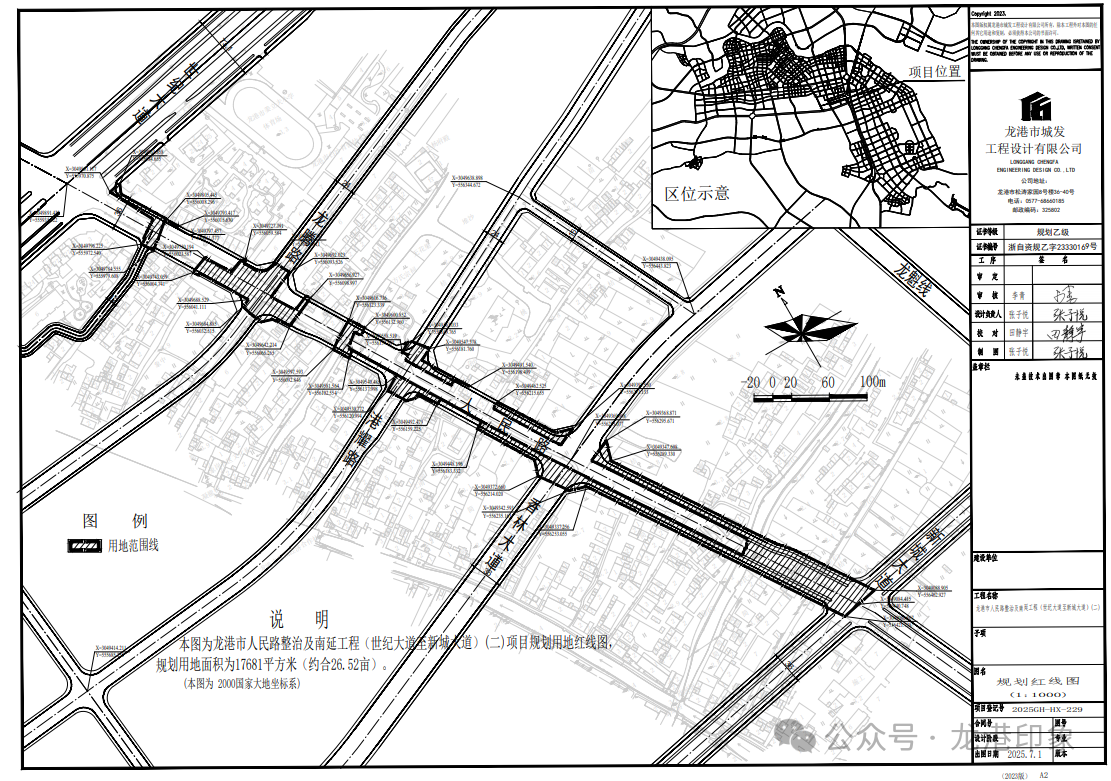 微信图片_20250703011916.png