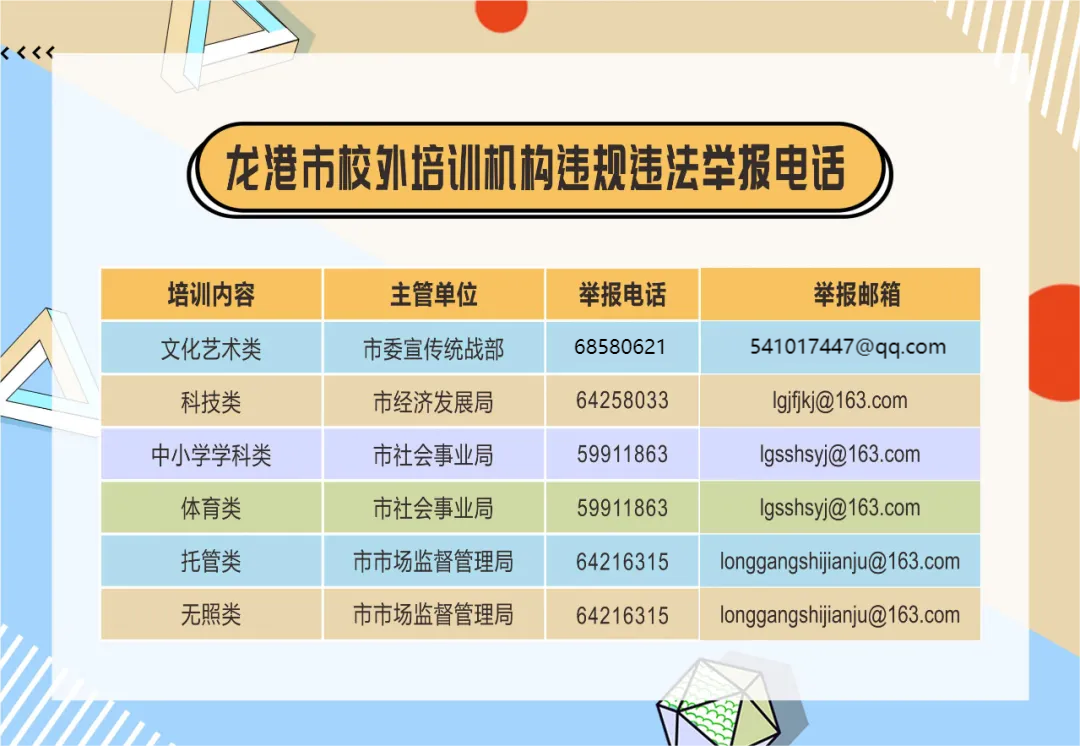 640 (2).png