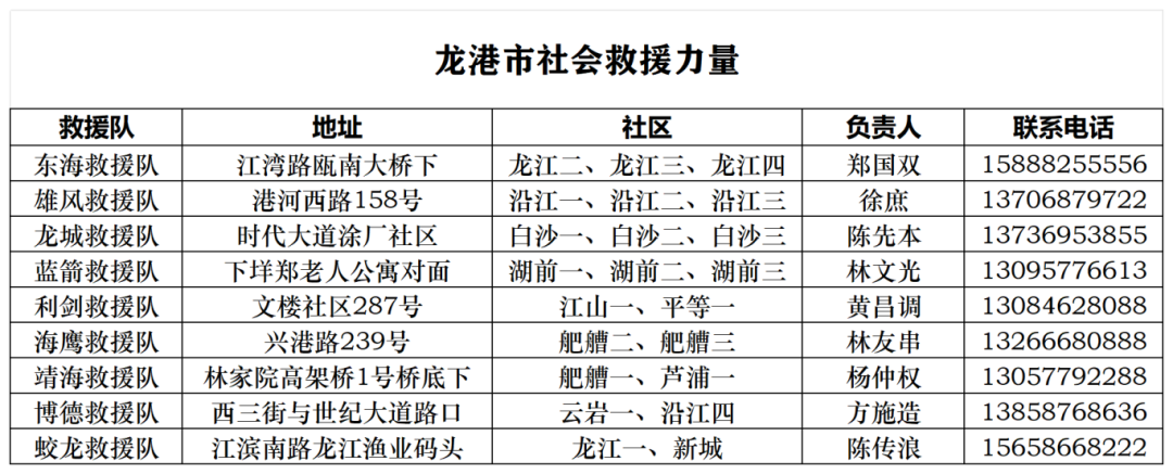 640 (14).png