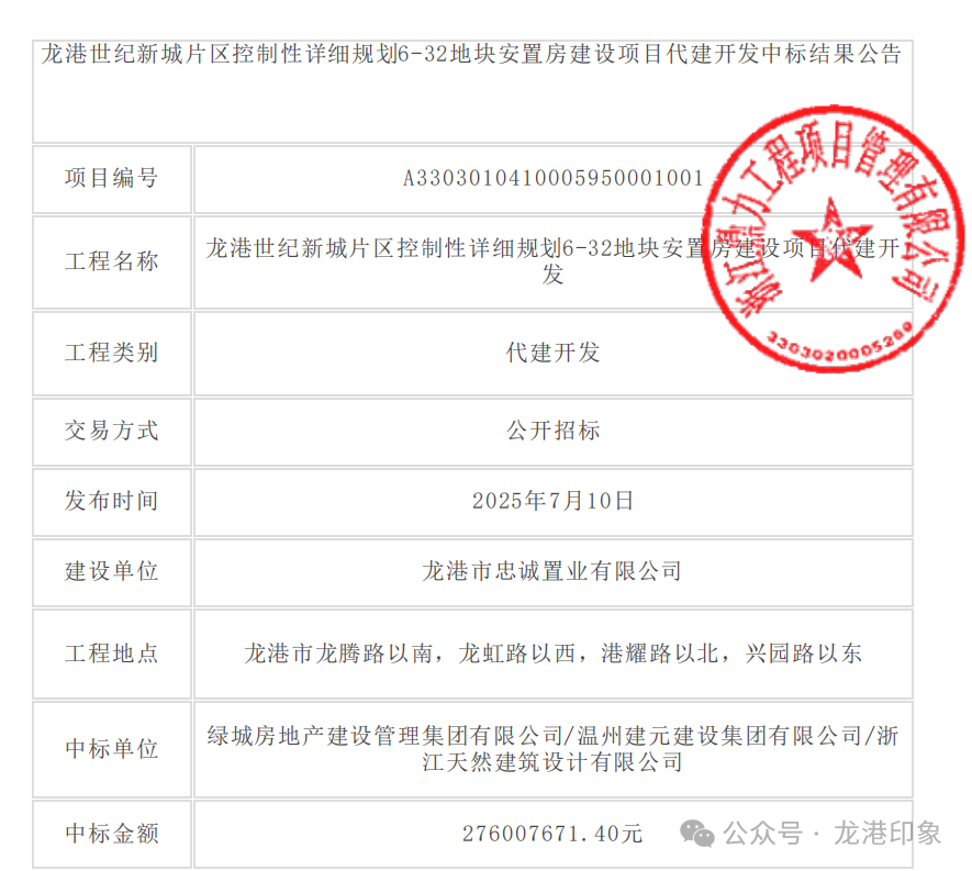 微信图片_20250712021533.png