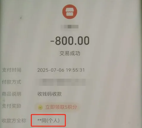 微信图片_20250717011316.png
