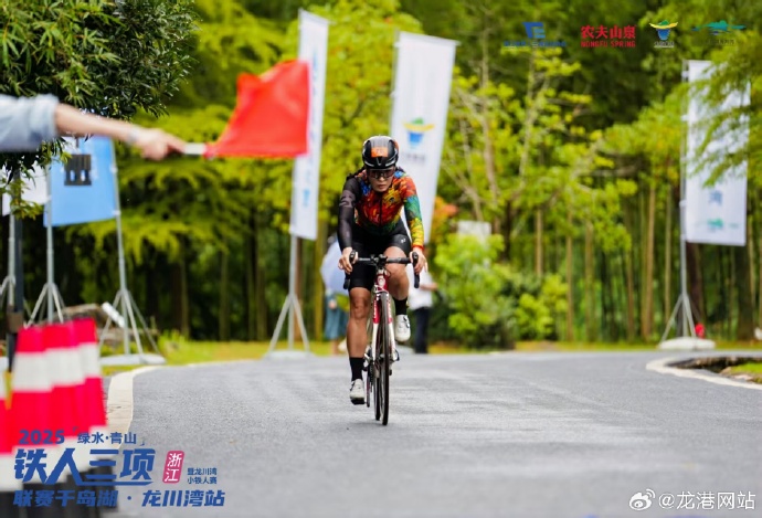 龙港铁三健儿闪耀千岛湖 绿水青山赛场勇创佳绩