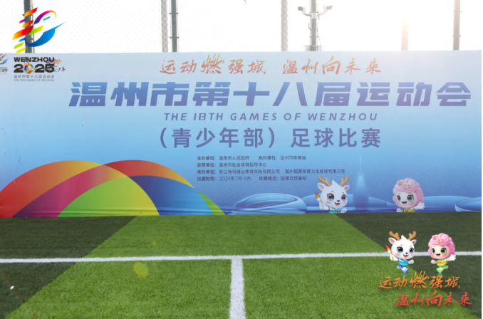微信图片_20250804235844.png