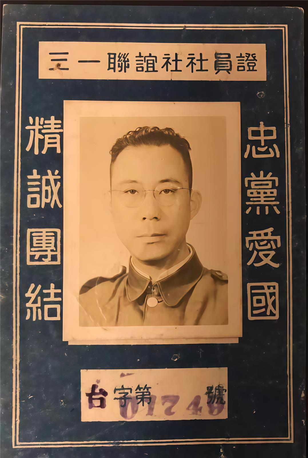微信图片_2025-08-14_225053_320.jpg 微信图片_2025-08-14_225053_320.jpg