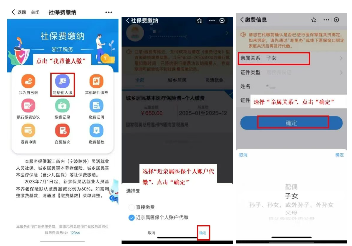 微信图片_2025-09-03_023934_829.png