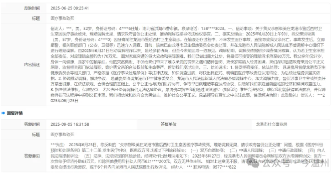 微信图片_2025-09-08_023129_808.png