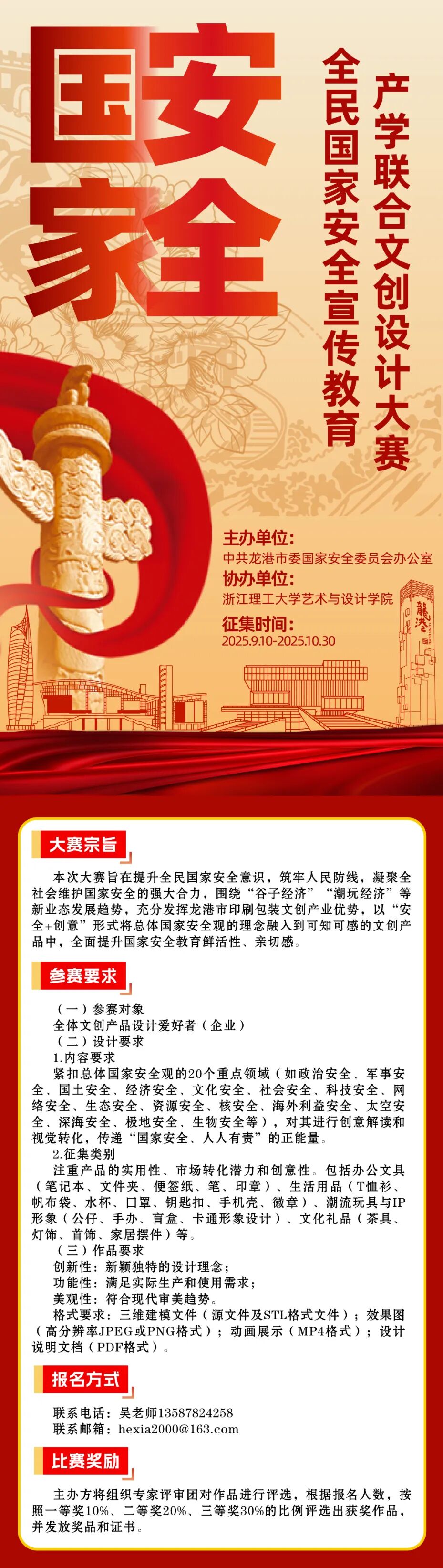 微信图片_2025-09-18_205811_587.jpg