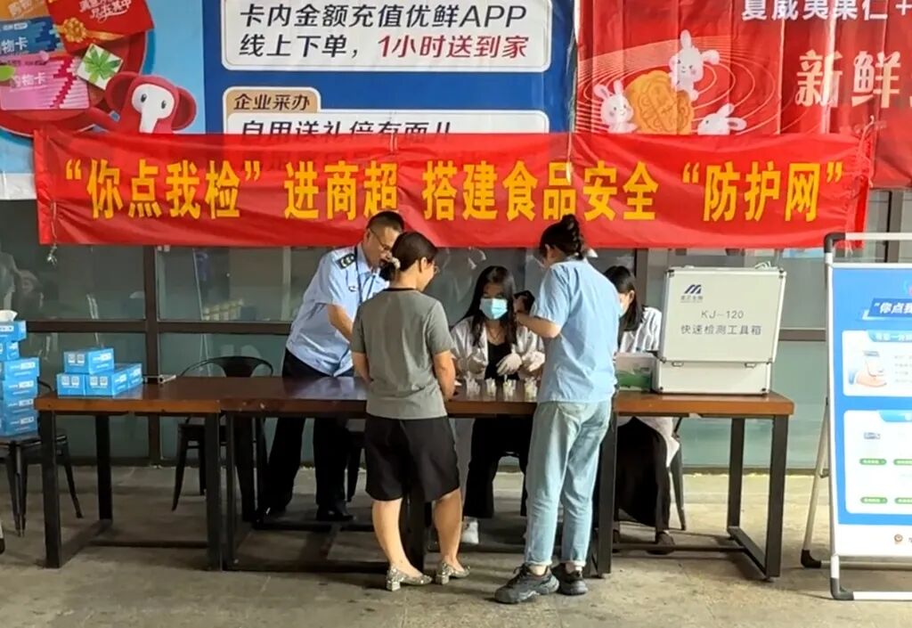 全程见证！龙港“你点我检”走进大润发，食品安全抽检全程透明化