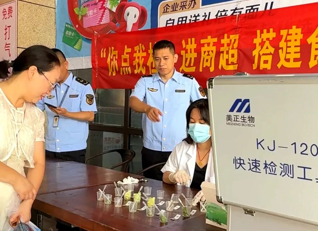 全程见证！龙港“你点我检”走进大润发，食品安全抽检全程透明化