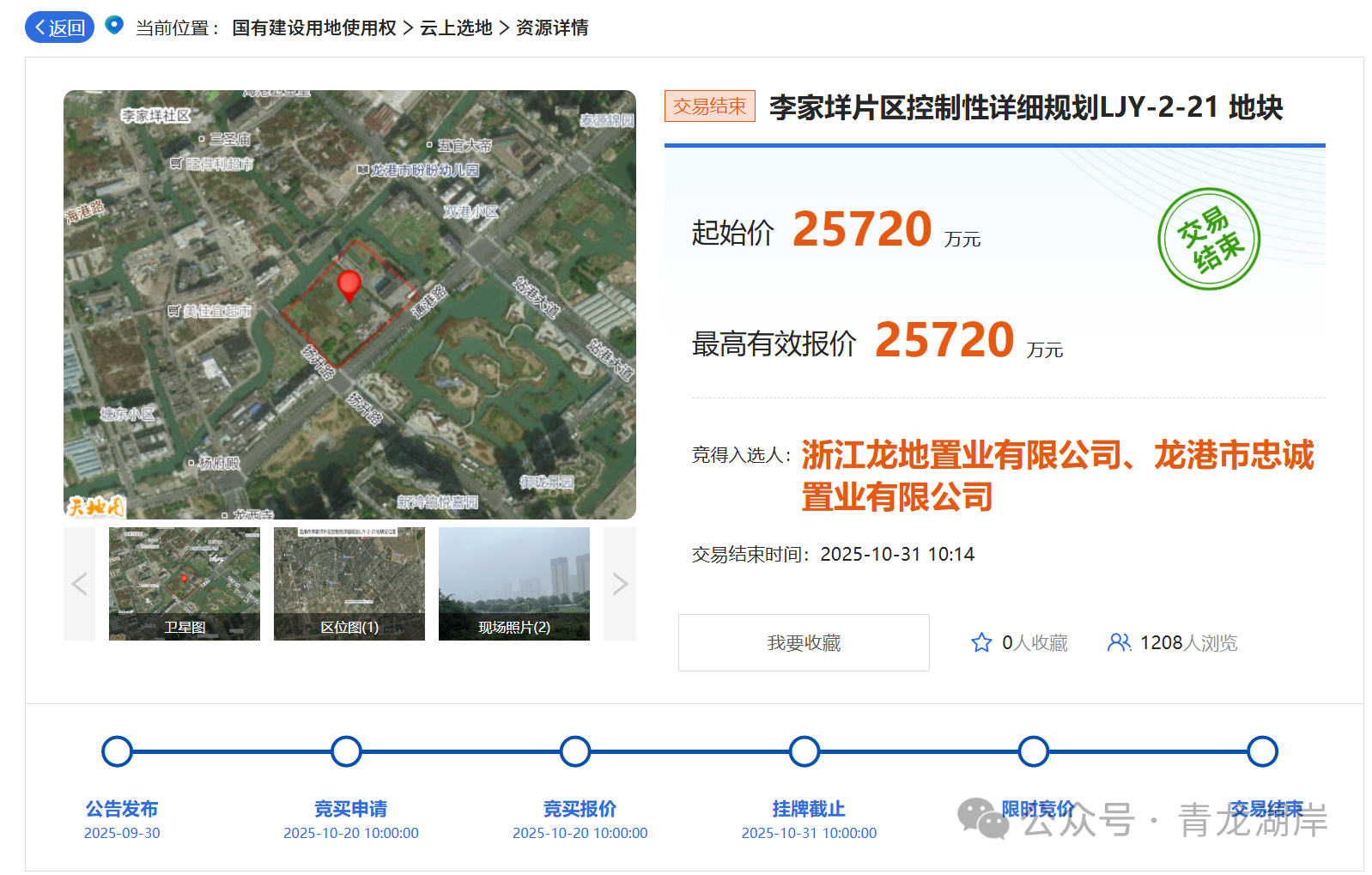 微信图片_2025-11-04_175349_487.png 微信图片_2025-11-04_175349_487.png