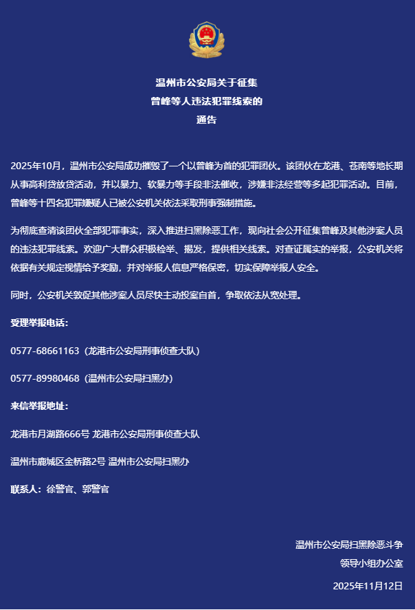 微信图片_2025-11-14_115819_047.png