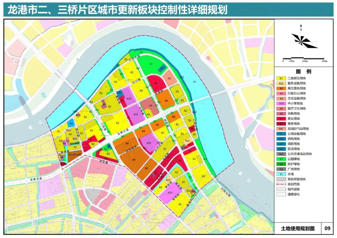 龙港市政府关于明确瓯南大桥片区城市有机更新项目征收决定安置地块的公告 龙港市政府关于明确瓯南大桥片区城市有机更新项目征收决定安置地块的公告