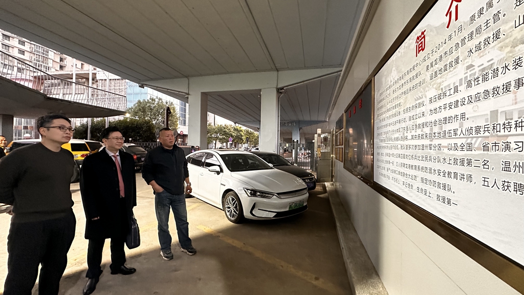 12月16日，联合国生态生命安全科学院院士杨德业教授莅临浙江省龙港市东海救援队调研指导工作。龙港中医院副董事长尤志敏、东海救援队执行队长郑国双陪同调研。&nbsp; &nbsp; &nbsp;调研中，执行队长郑国双简要汇报了救援队成立十一载始终致力于公益应急救援的历程与成效。杨德业院士细致询问了队伍的人员构成、资金来源及现阶段面临的困难，对救援队长期以来的无私奉献表示高度关注。&nbsp; &nbsp; &nbsp;在队部会议室，面对满墙的锦旗，杨院士动情地说道：“每一面锦旗背后，都是一个动人的救援故事，这份坚持与大爱值得充分肯定。”他勉励队伍继续弘扬志愿精神，筑牢民间应急救援的安全防线。&nbsp; &nbsp; &nbsp;此次调研亦推动了重要合作。龙港中医院副董事长尤志敏与救援队就共同组建医疗救援小分队达成初步意向。双方将进一步加强协作，旨在为未来海上及各类应急救援行动提供及时、专业的医疗远程支援与现场保障，共同构建更高效的生命救护网络。