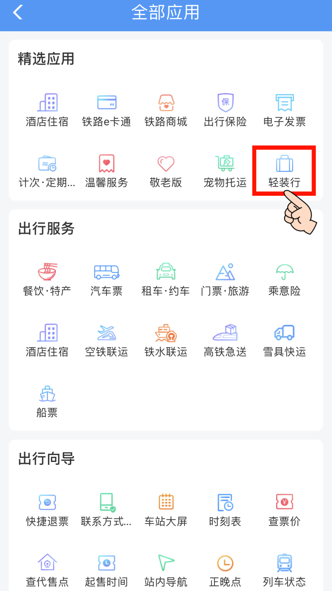 微信图片_2026-01-19_122531_119.png 微信图片_2026-01-19_122531_119.png