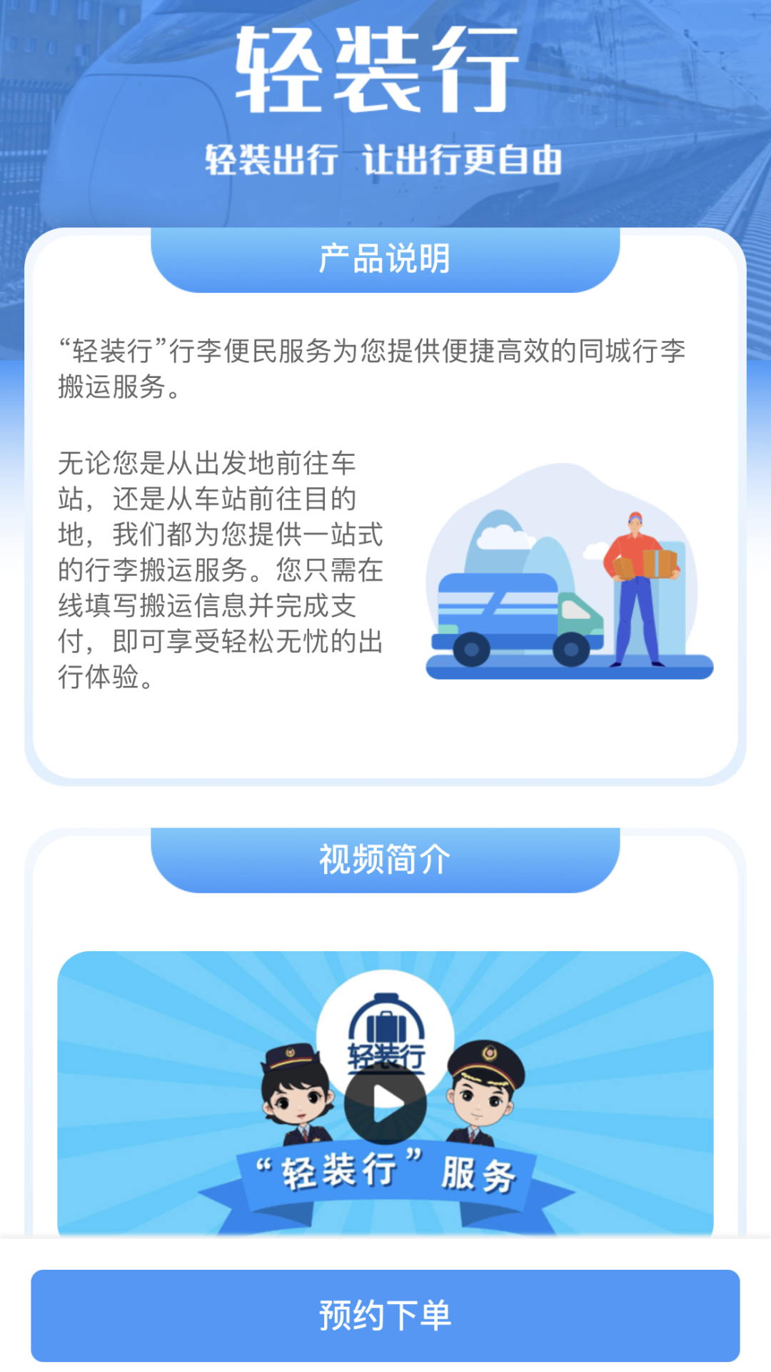 微信图片_2026-01-19_122520_600.png 微信图片_2026-01-19_122520_600.png