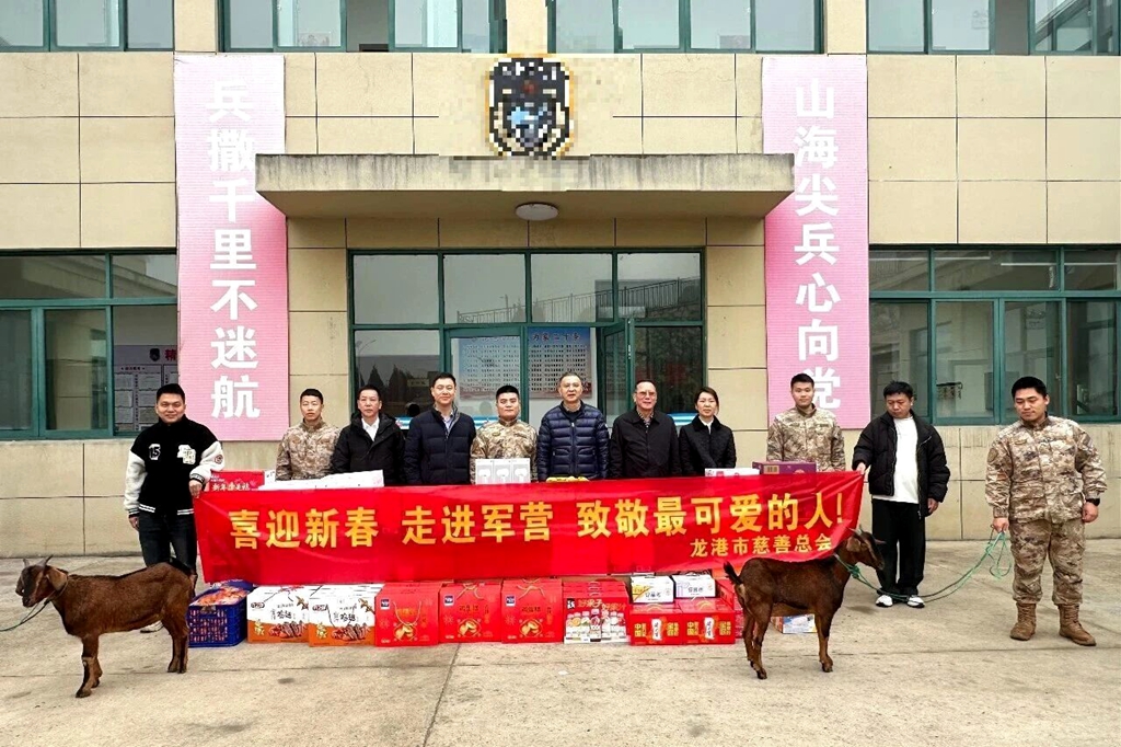 共叙军民鱼水情!龙港市慈善总会开展暖冬慰问活动 共叙军民鱼水情!龙港市慈善总会开展暖冬慰问活动