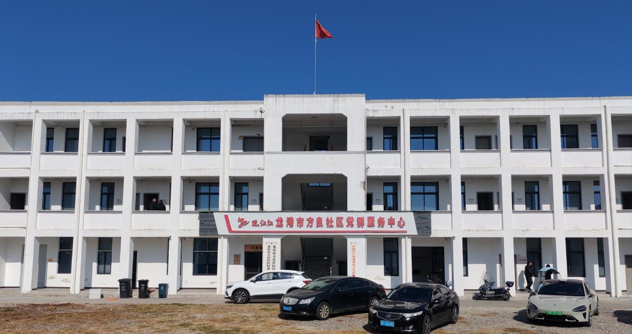 方良社区党群服务中心    方建永摄