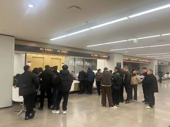 城乡居保提档补差