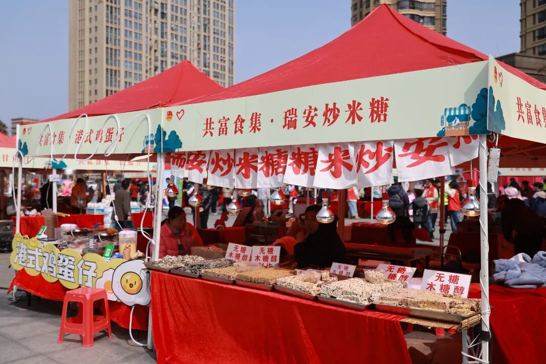 青春新龙港 争锋助共富 龙港举办“浙青年·学雷锋”志愿服务公益市集