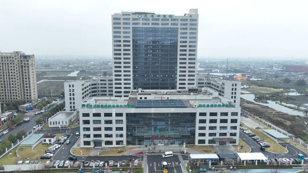 龙港中医院新院区周年庆 省级专家组团“送健康”