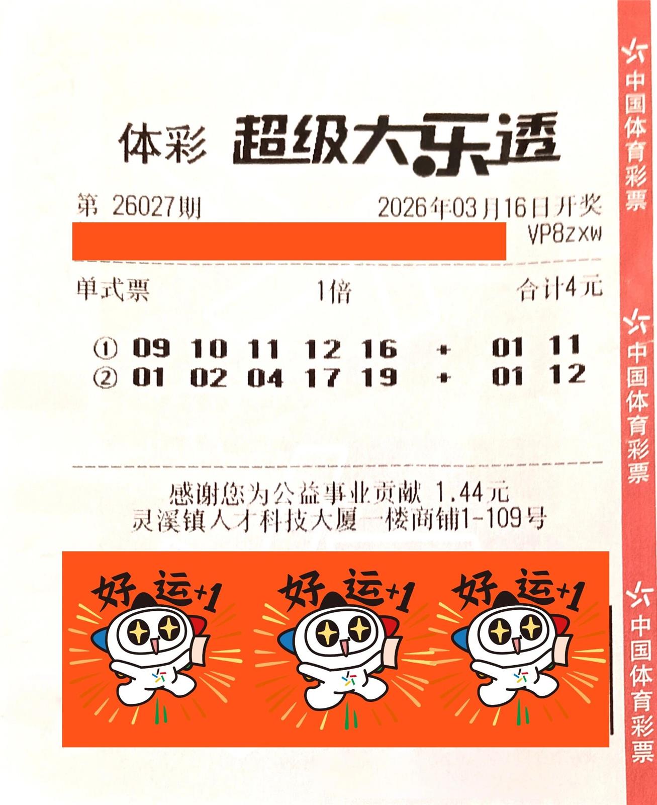 微信图片_2026-03-27_232550_379.jpg 微信图片_2026-03-27_232550_379.jpg