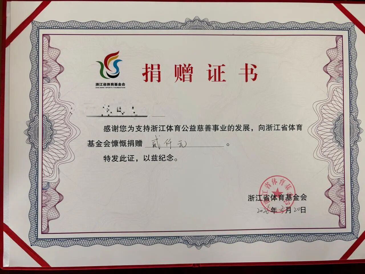 微信图片_2026-03-27_232545_676.jpg 微信图片_2026-03-27_232545_676.jpg