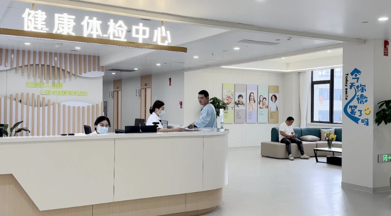 2026 健康必备！龙港中医院新体检套餐来了~~
