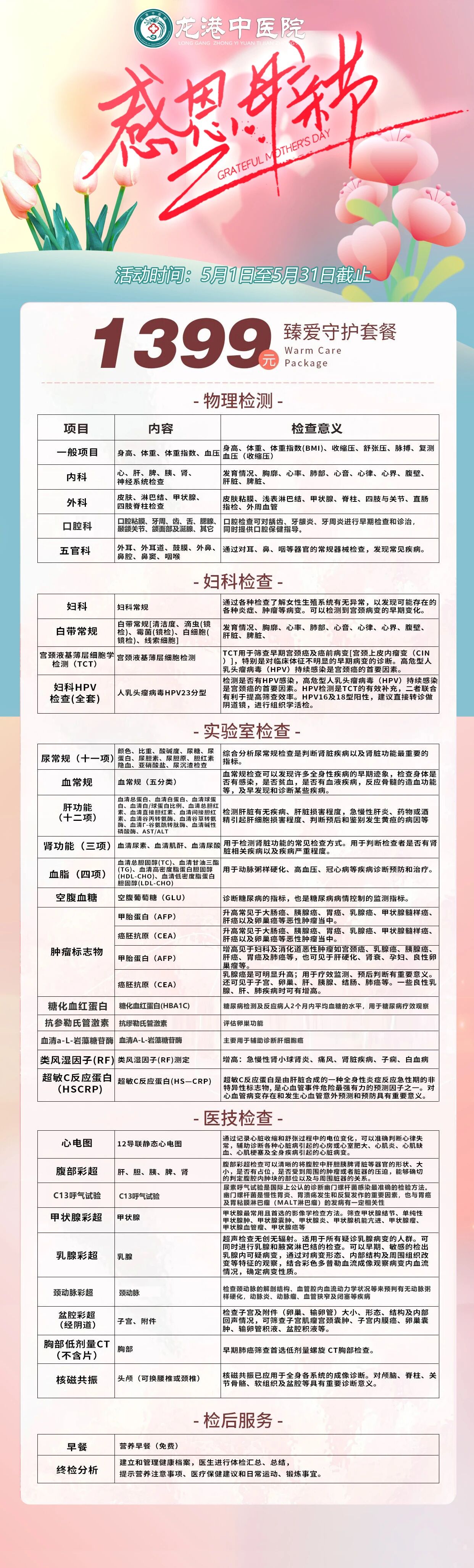 微信图片_2026-05-02_031648_588.jpg