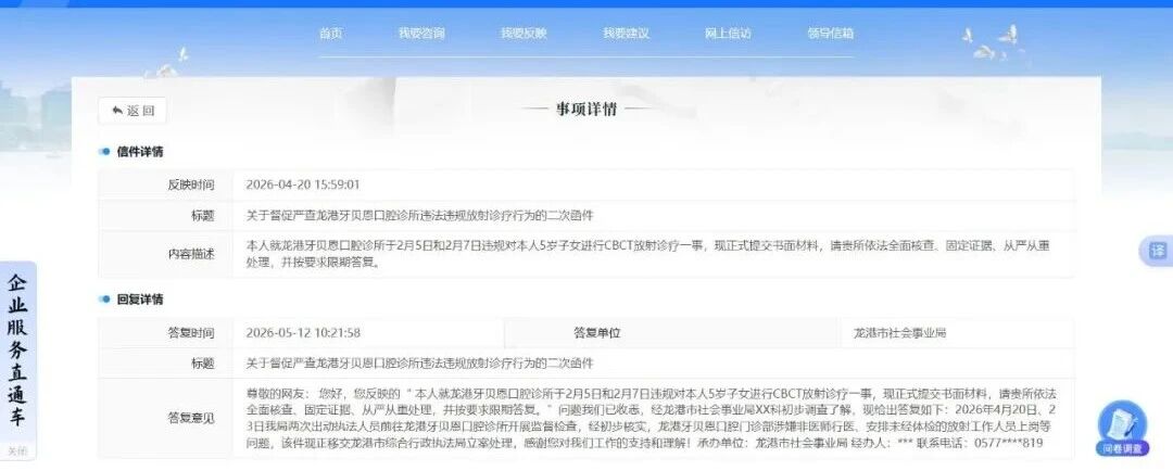 微信图片_20260516171634_1429_5.jpg