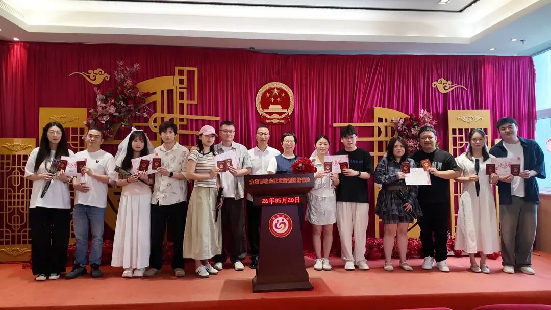微信图片_2026-05-21_004243_299.jpg