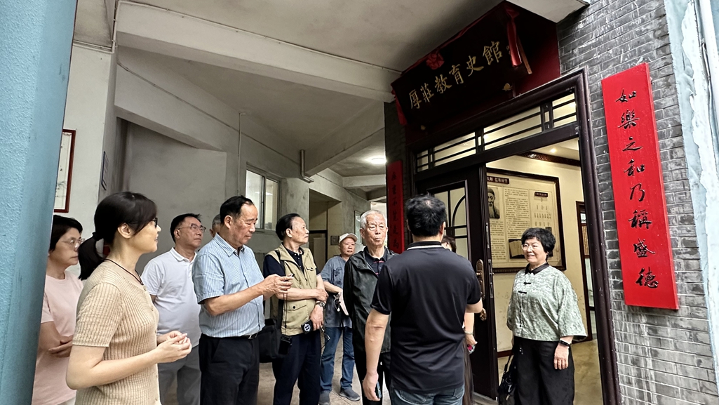 《温州市志》主编张声和向厚庄教育史馆赠书