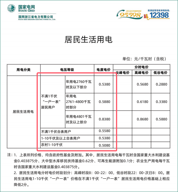微信图片_2026-05-26_014003_448.png