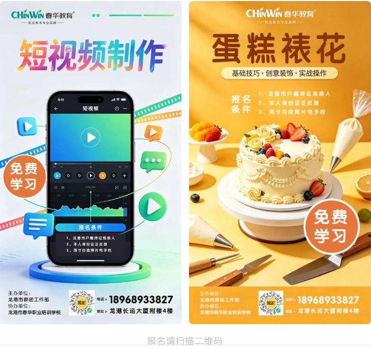 微信图片_2026-05-28_162752_581.png