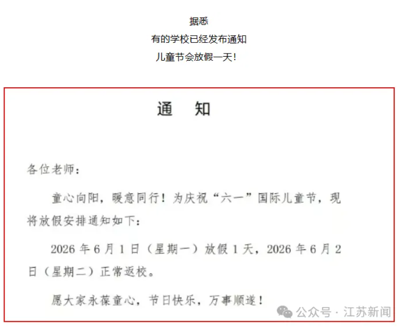 微信图片_2026-05-28_162943_821.png