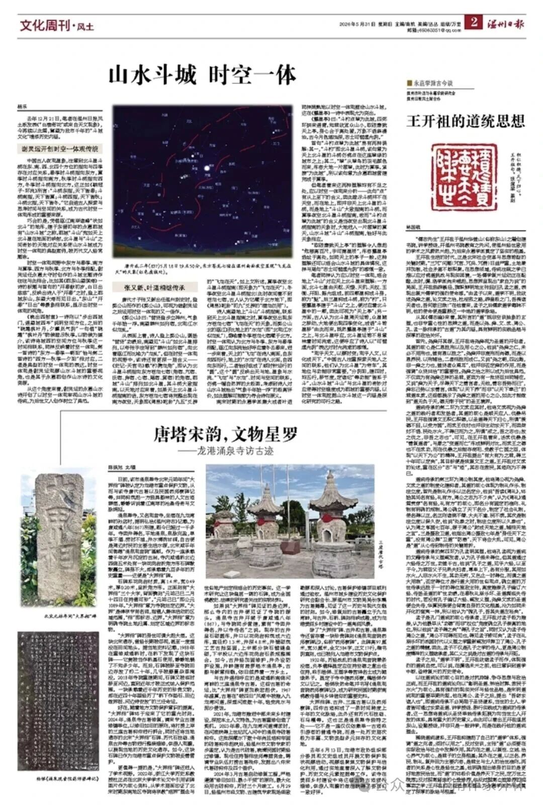 微信图片_2026-06-02_131517_165.jpg