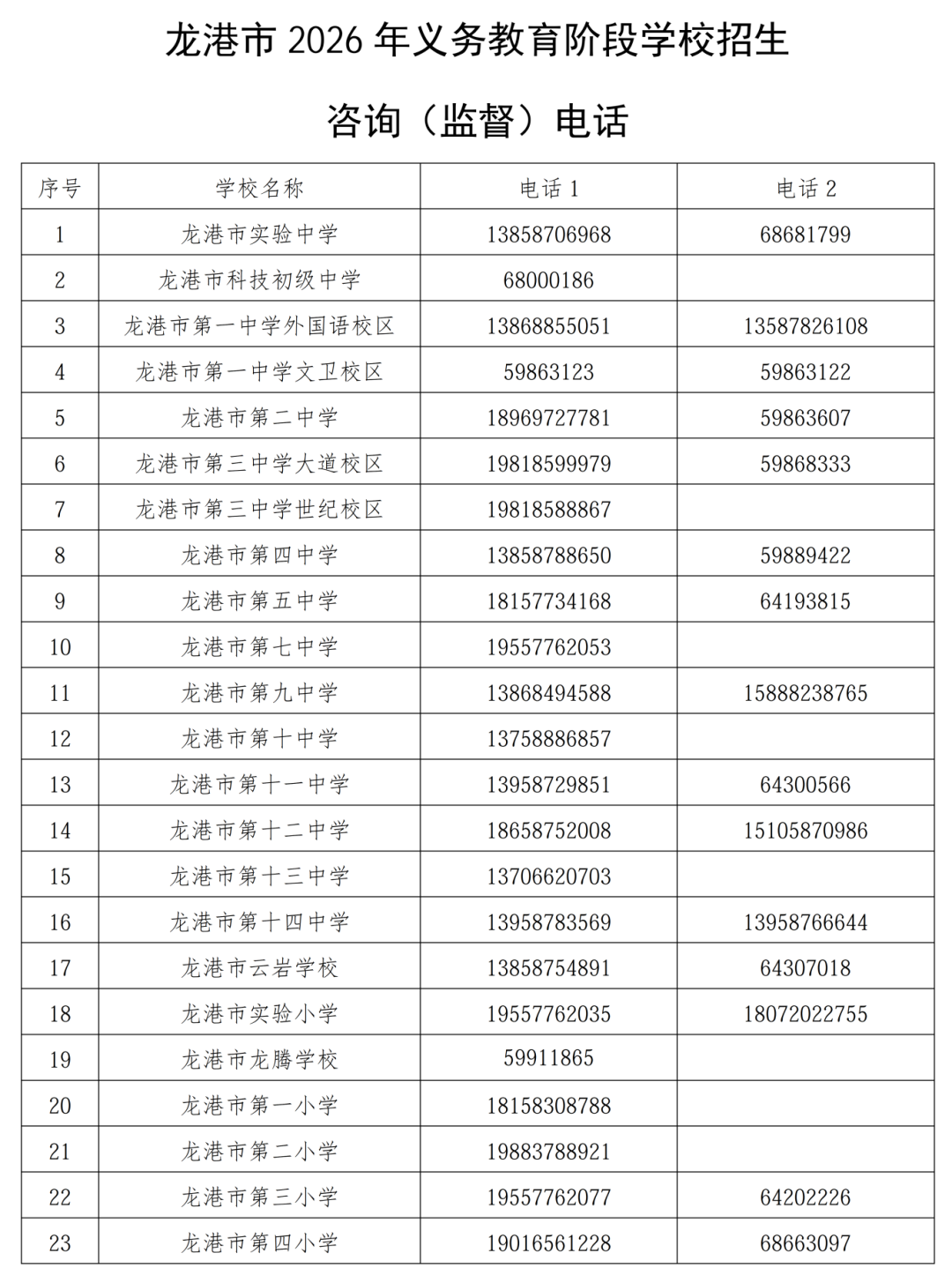 微信图片_2026-06-02_132205_528.png