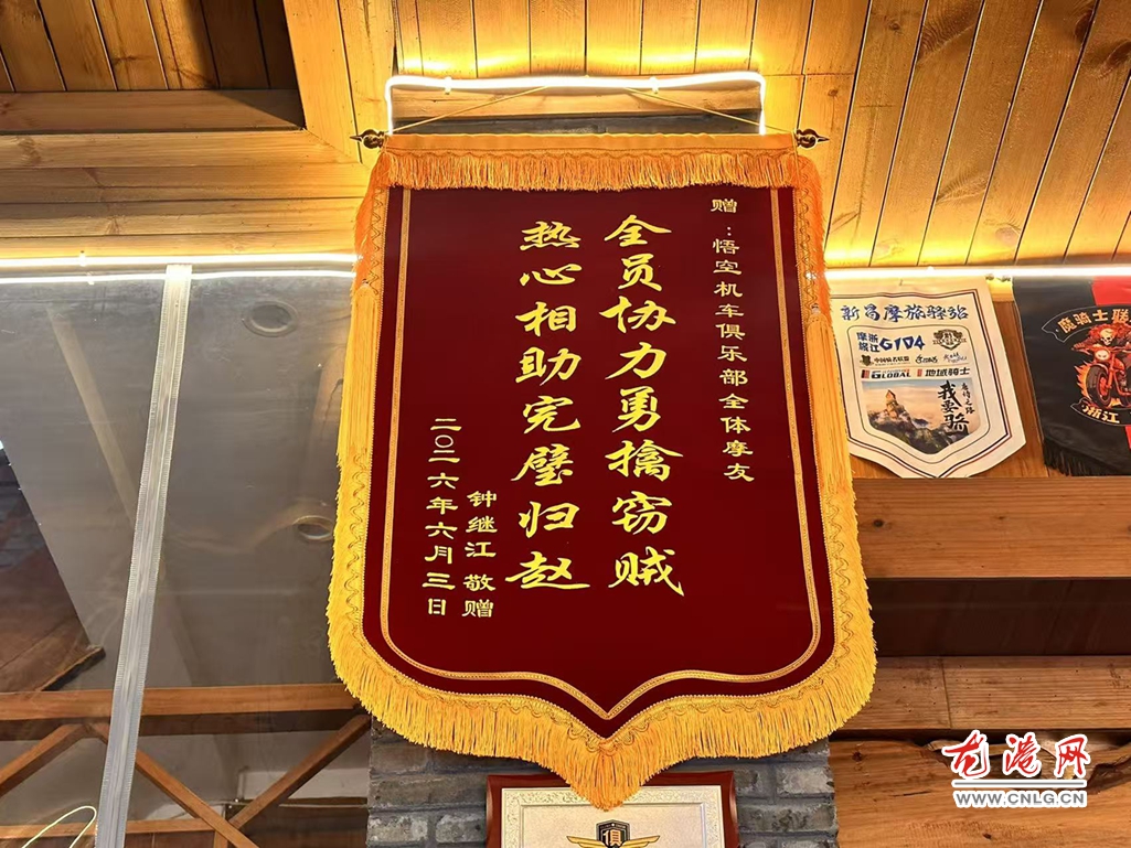 微信图片_20260609155709_1500_5.jpg