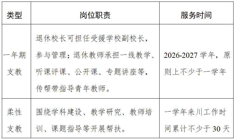 微信图片_2026-06-11_114528_499.png