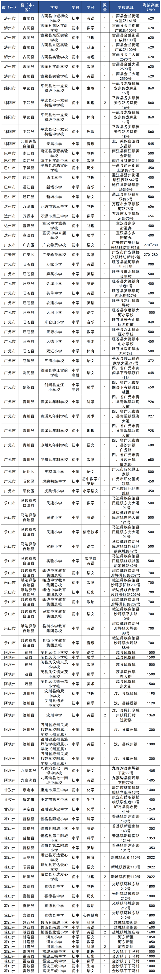 微信图片_2026-06-11_114535_362.png