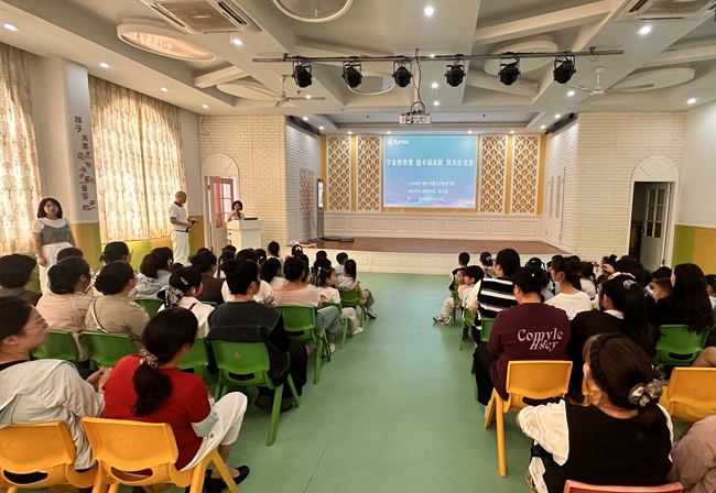 一十百千万”美好家庭教育工程学前教育专场公益讲座
