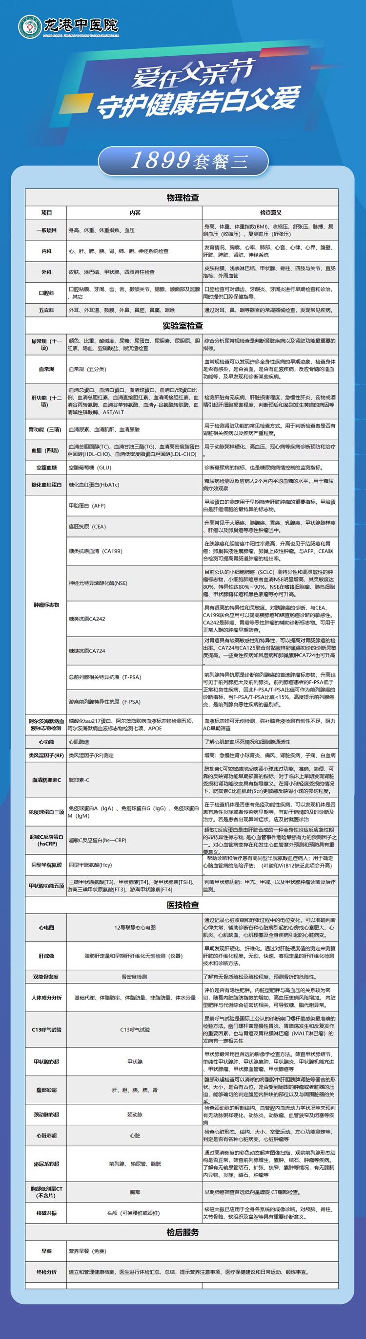 微信图片_20260612164602_94_449.jpg