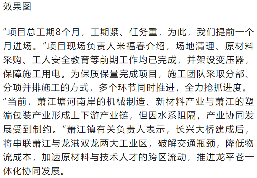微信图片_2026-06-23_001003_666.png