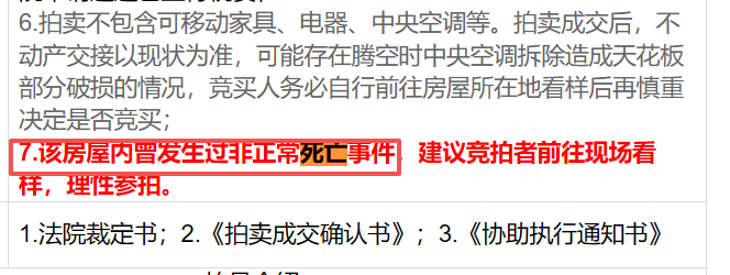 微信图片_2026-06-23_001931_941.png