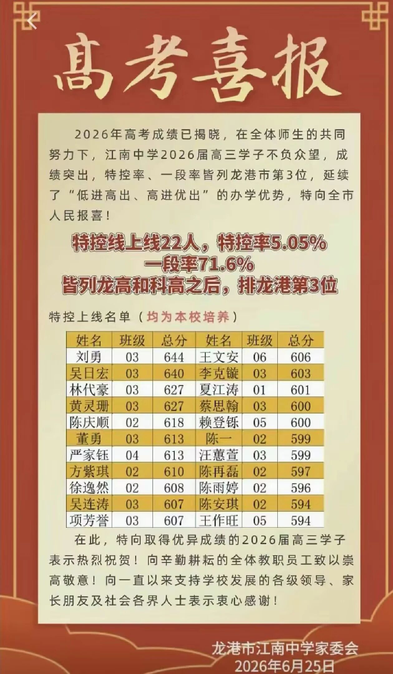 微信图片_2026-06-28_002229_457.jpg