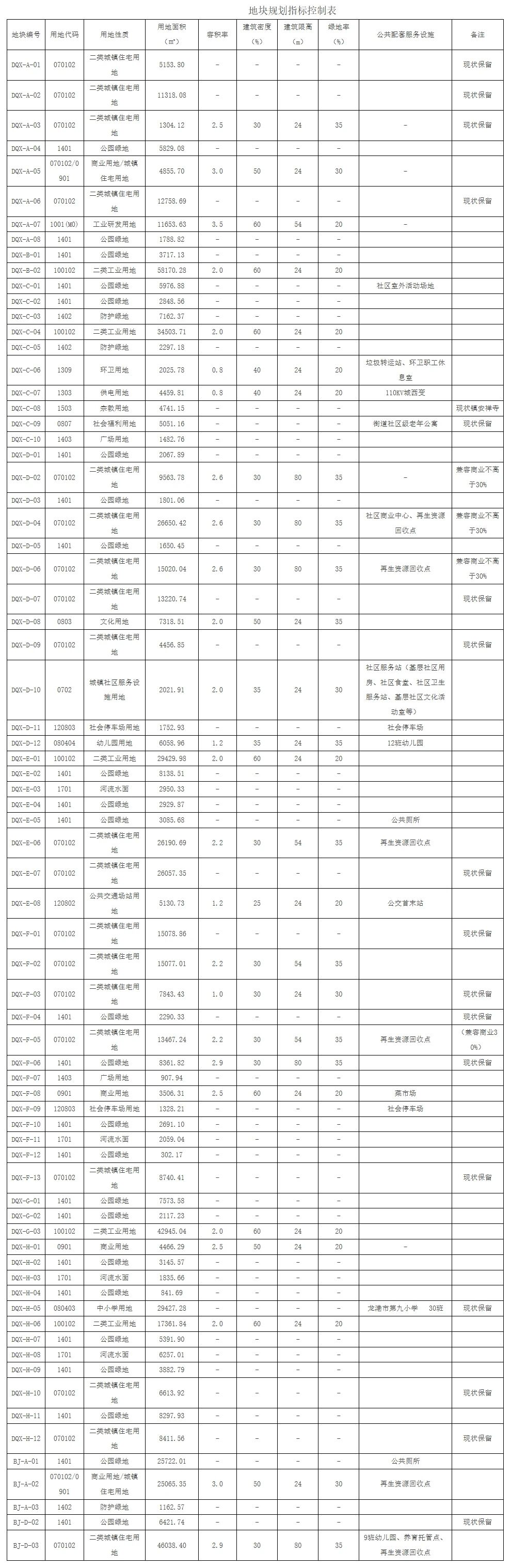 微信图片_2026-06-30_095350_241.jpg