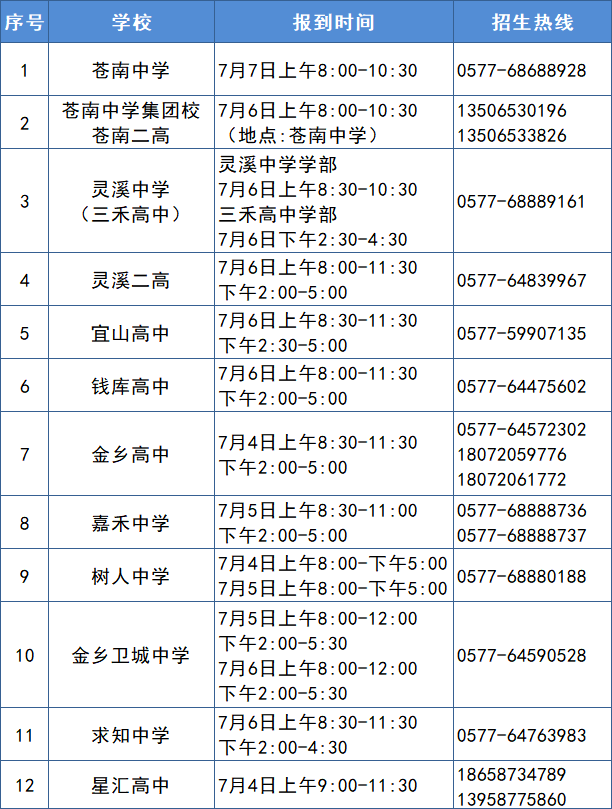 微信图片_2026-07-04_095205_014.png