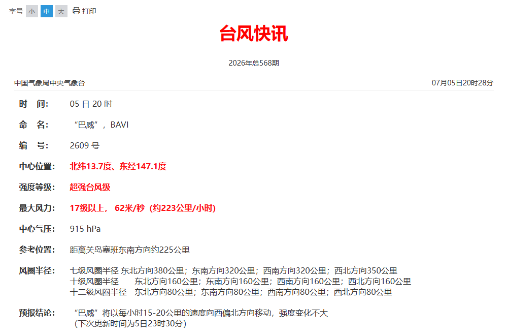 微信图片_2026-07-05_230606_976.png