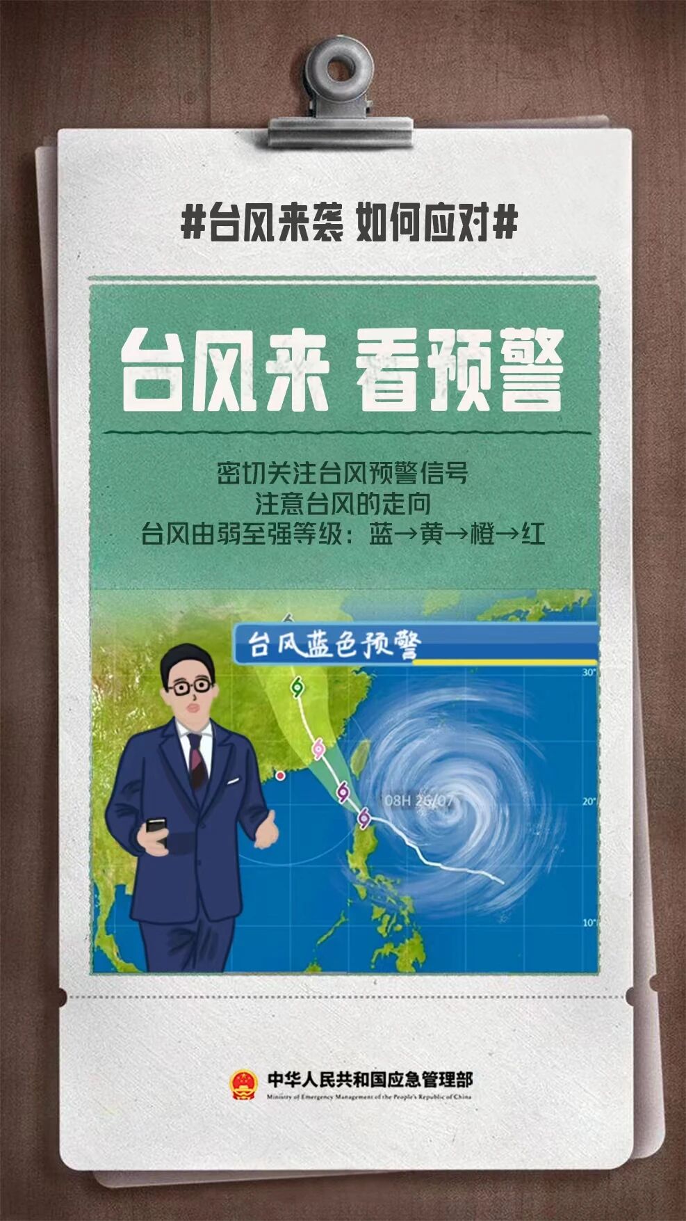 微信图片_2026-07-06_164450_748.jpg